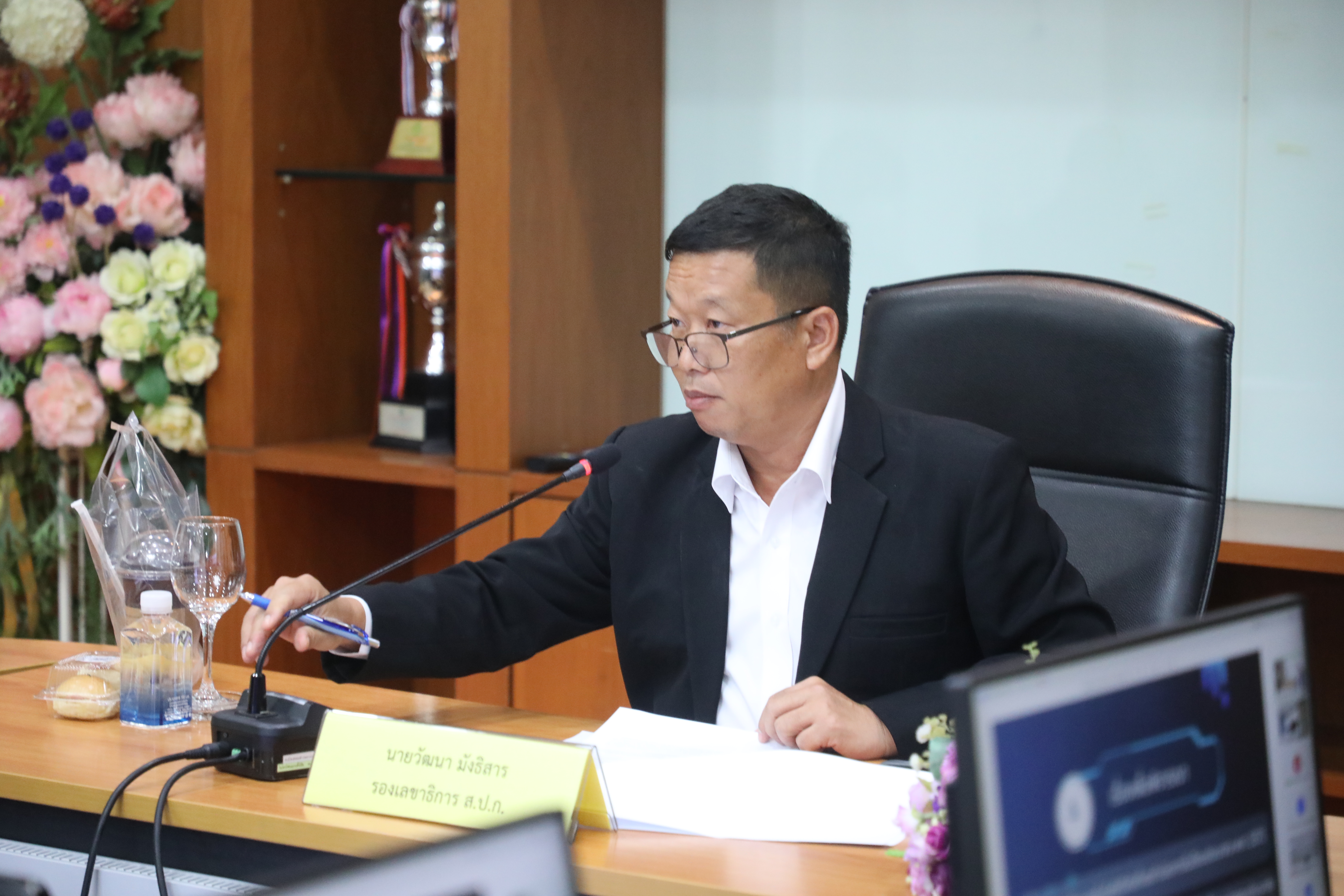 title - ส.ป.ก. ประชุมคณะกรรมการเทคโนโลยีสารสนเทศของ ส.ป.ก. ครั้งที่ 2/2569      